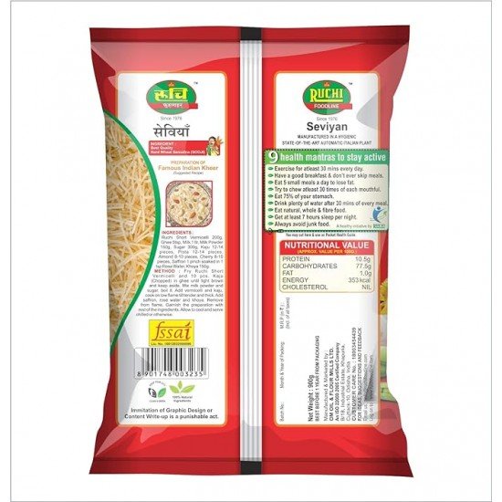 RUCHI Short Vermicelli 900gm Pack of 2