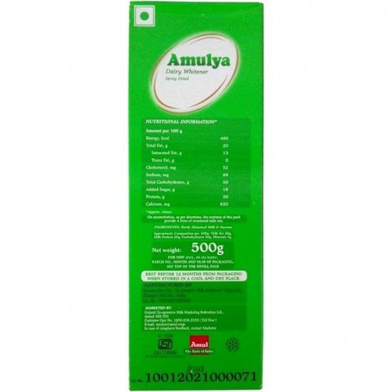 Amulya Dairy Whitener - 500g Carton